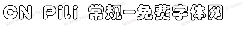 CN Pili 常规字体转换